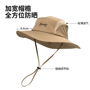Beishanlang Wide Brim Hiking <b>Hat</b> Breathable <b>Sun</b> Protection Outdoor Cap For <b>Men</b> Women Running Hiking Camping - Product Image 1