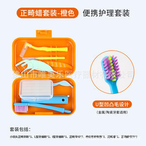 Kit de Cuidado Dental Portátil, Estuche Portátil, Aparatos Invisibles para Enderezar los Dientes, Cera, Gel Masticable, Cepillo Interdental, Terapia Oral - Product Image 4