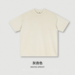 เสื้อยืดคอกลมแขนสั้นผู้ชาย สีแอพริคอตอมเทา ผ้าฝ้ายเจอร์ซีย์ 100% ทรงปกติ สไตล์ลำลอง - Product Image 1