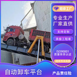 Machine de déchargement mobile hydraulique pour camions lourds, plateforme de déchargement de camions à charbon de 100T, vente chaude transfrontalière - Product Image 3