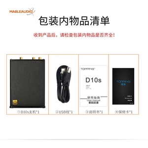 ท็อปปิ้ง D10S mini USB <span class=keywords><strong>DAC</strong></span> CSS XMOS ES9038Q2M XU208 OPA2134 DSD 256 PCM 384เครื่องขยายเสียงบ้านอลูมิเนียม - Product Image 4