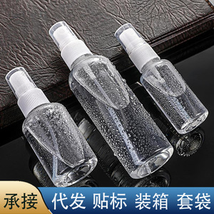 Transparent Plastic <b>Spray</b> <b>Bottle</b> 30ml Pump Dispenser Cosmetic Perfume Mist Sprayer <b>Empty</b> Cylinder Shape - Product Image 5