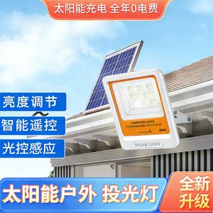 Solar Flood Light Led Outdoor Garden <b>Lamp</b> <b>Remote</b> <b>Control</b> Aluminum Alloy 120lm/W 50000h Surface Mounted - Product Image 5