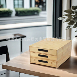 Caja de almacenamiento de bambú de tres niveles para escritorio, organizador de artículos diversos, caja de documentos para estudiantes y oficina. - Product Image 1
