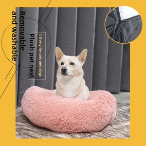 Wholesale Classic Detachable Washable Waterproof Non-Slip Round Winter Plush <strong>Pet</strong> <strong>Bed</strong> for Dogs and Cats Box Packaging - Product Image 3