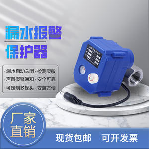 Système de sécurité contre les fuites d'eau, vanne d'arrêt alimentée par batterie, capteur de contrôle - Product Image 3