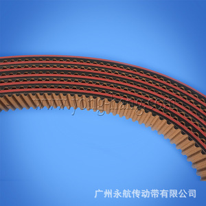 Yonghang Htd 1800 8m Synchronous <b>Belt</b> <b>Red</b> Adhesive Wear Resistant For Packaging Machines - Product Image 4