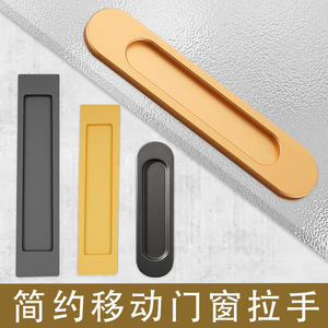 Pigu Adhesive Door Handles No Drilling Required Minimalist Design For Wardrobe Cabinet Glass <b>Sliding</b> Doors - Product Image 3