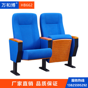 เก้าอี้โรงละครมานวาเอ็กซ์โป สีน้ำเงินบีช รุ่น HB662 แบบเรียงแถว สำหรับโรงพยาบาลและโรงเรียน - Product Image 2