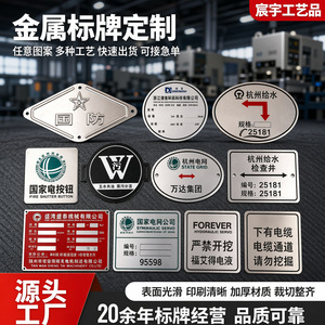 Chenyu Custom Metal Safety <b>Signs</b> Zinc Alloy Etched Screen Printed For Traffic Warning Applications - Product Image 5