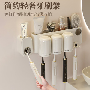 Soporte moderno para cepillos de dientes, dispensador automático de pasta de dientes montado en la pared, no requiere perforación, fácil de limpiar, diseño rectangular - Product Image 4