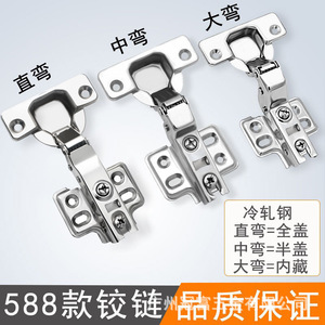 Bisagra de Acero Inoxidable para Muebles, Bisagra de Embutir Completa con Cierre Suave y Amortiguador Hidráulico para Puertas de Gabinete - Product Image 3