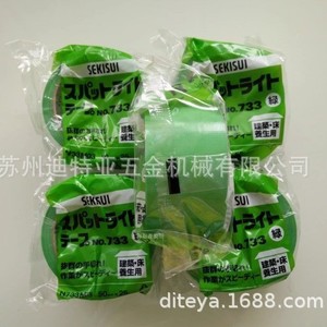 Cinta Adhesiva Sekisui N733M03 de 50 mm x 25 m, Fácil de Rasgar, para Uso en Construcción - Product Image 3