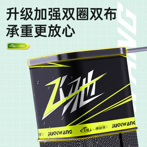 JUQIWANG Panier à poisson portable noir, sac en filet anti-accrocs à séchage rapide pour la pêche sauvage, rangement polyvalent - Product Image 4