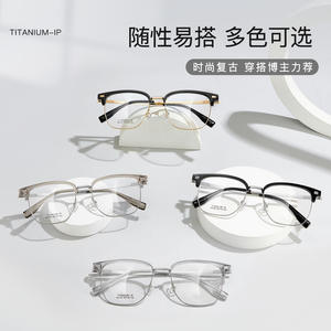 Montures de lunettes Danyang M6159 Demi-monture rectangulaire en titane TR ultra-légère, flexible, confortable, unisexe, avec verres en résine - Product Image 4