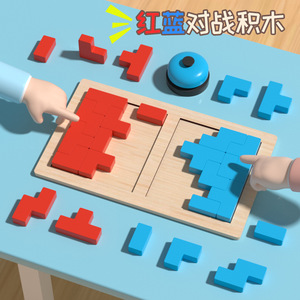 CE CPC Blocs de combat rouges et bleus en bois, jeu de logique spatiale <span class=keywords><strong>Tetris</strong></span> à empiler pour enfants - Product Image 2