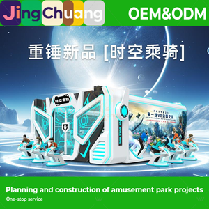 Machine <span class=keywords><strong>de</strong></span> jeu espace-temps cinématique tout-en-un pour salle d'expérience <span class=keywords><strong>de</strong></span> jeux vidéo <span class=keywords><strong>de</strong></span> divertissement, avec simulateur <span class=keywords><strong>de</strong></span> vol espace-temps - Product Image 1