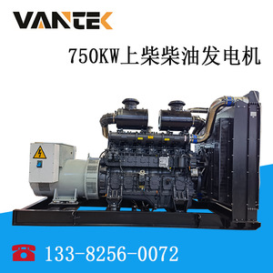 Grupo Electrógeno Diésel Jiangsu Wantai 720kW 50Hz 1500Rpm TPD720S5, Energía de Respaldo para Proyectos Inmobiliarios - Product Image 5