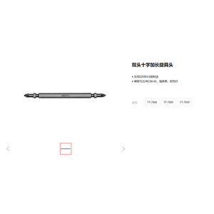 ยาโต ไขควงปากแฉกสองด้าน หัวหกเหลี่ยม YT-7881 เหล็กความแข็งสูง - Product Image 2