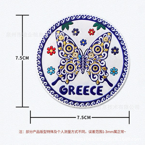 Aimants de réfrigérateur grecs, souvenirs touristiques, cadeaux, décorations magnétiques tridimensionnelles pour la maison, personnalisés et directement de l'usine - Product Image 2