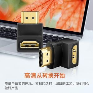 HDMI <b>Adapter</b> Male To Female 90 Degree Right Angle Connector For LED Display - Product Image 3