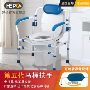 Goodstep Soporte de Apoyo para Inodoro de Quinta Generación con Respaldo y Reposabrazos - Artículo Popular Transfronterizo - Soporte de Seguridad para Inodoro Suministro Directo de Fábrica - Product Image 4