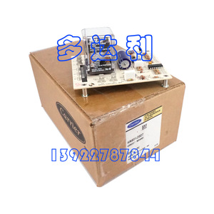 Carte de compresseur Carrier CEBD430443 HN65KZ027 à substrat en cuivre simple face, pièces pour climatiseur électrique - Product Image 5