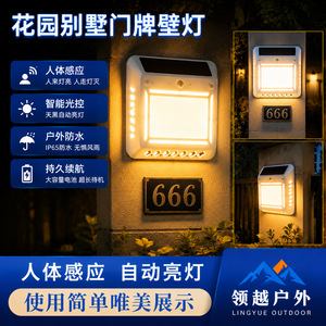 <b>Solar</b> LED Outdoor Wall <b>Light</b> Auto On Off for Garden Courtyard Villa <b>Fence</b> - Product Image 5