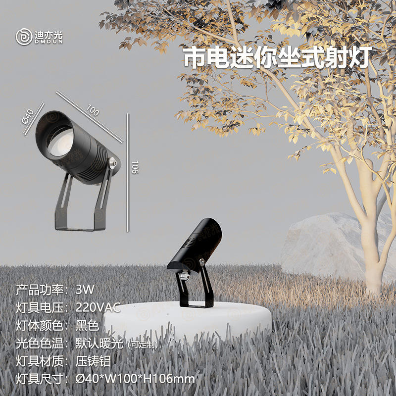 ประเภทที่นั่ง: แรงดันสูง