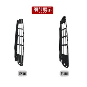 Grille de ventilation du pare-chocs avant Mercedes-Benz 2038801005 Pièce de rechange ABS pour Classe C W203 2006-2007 - Product Image 4