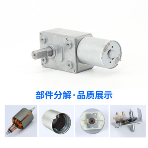 Motorreductor de CC en miniatura 4632 de 6V, 12V, 24V, de baja velocidad, con eje hueco, velocidad ajustable, rotación hacia adelante y hacia atrás - Product Image 3