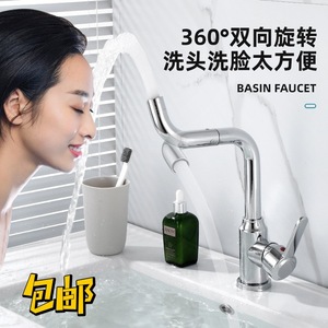 Grifo de Lavabo de Acero Inoxidable, Giratorio 360 Grados, Monomando, Válvula de Cerámica, Montaje en Encimera - Product Image 1