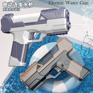 QS gros enfants <span class=keywords><strong>jeu</strong></span> de tir en plein air jouets 2 couleurs en plastique été plage électrique pistolet à eau jouets pour enfants cadeau - Product Image 3