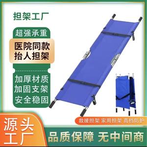 Camilla Plegable de Aleación de Aluminio DJ01, Camilla de Rescate Portátil para Estaciones de Bomberos, Hospitales y Escuelas, Azul, Naranja, Camuflaje - Product Image 2