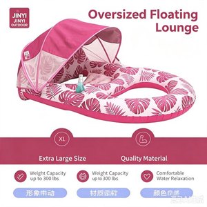 Bouée gonflable en PVC pour piscine, siège simple ou double avec auvent, chaise longue de piscine et de plage avec dossier - Product Image 4