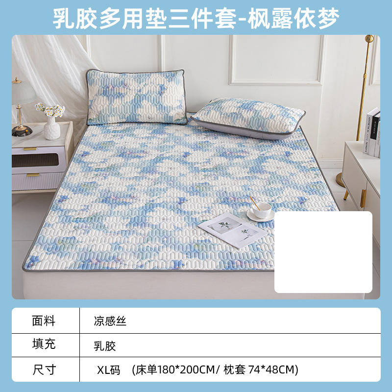 แผ่นรองอเนกประสงค์ลาเท็กซ์ - เมเปิ้ลดรีม (กล่องของขวัญ)