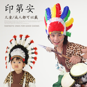 Coiffe en plumes indiennes pour enfants et adultes, accessoire de costume pour spectacle sur scène - Product Image 1