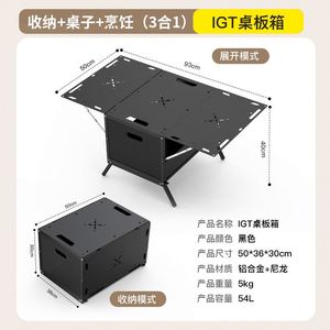 เฟอร์นิเจอร์ครัวกลางแจ้งอลูมิเนียมอเนกประสงค์ทนทานขนาด 40 ลิตร พร้อมกล่องเก็บของแบบฝาพับดีไซน์แผง - Product Image 3