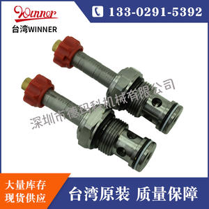 วาล์วไฮดรอลิกแบบเกลียว รุ่น WINNER EP17E2A01M05 ของแท้จากไต้หวัน สำหรับเครื่องวัลคาไนซ์ วาล์วโซลินอยด์ - Product Image 5