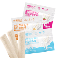 Bâtonnets de lait de chèvre lyophilisés, friandises pour animaux de compagnie, riches en calcium et probiotiques, favorisent la digestion et la santé osseuse, récompense naturelle pour chats et chiens