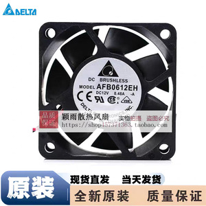 เดลต้า Afb0612hh พัดลมระบายความร้อนแบบไร้แปรงถ่าน 60x60 มม. 12V DC 6025 รอบต่อนาที - Product Image 4