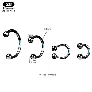 Anneau de nez en titane en forme de C 1,2 mm G23 ASTM F136 Bijoux corporels pour piercing - Product Image 1