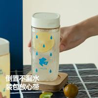 Mignonne gourde en plastique avec paille intégrée, motif dessin animé, anti-fuite, portable avec bandoulière, pour enfants et étudiants