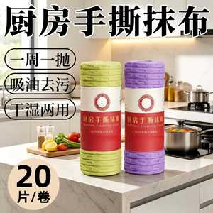 Kitchen Cloth Rectangular Purple Thickened Washable Dish Towel For Kitchen Cleaning - Product Image 4