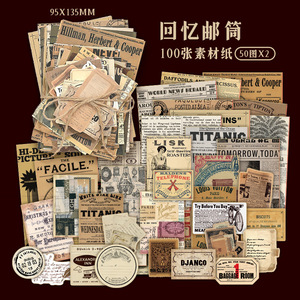 100 cái/gói Retro chất liệu giấy hồi tưởng của ngày xưa loạt Sổ tay công suất lớn cắt dán giấy ủng hộ - Product Image 6