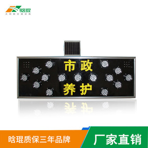 Panneaux de signalisation routière LED en composite aluminium-plastique avec film réfléchissant de troisième qualité pour alerte visuelle - Product Image 3