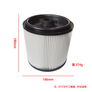 ตลับกรองเครเชอร์ KFI1310 186 มม. X 180 มม. ประสิทธิภาพสูงสำหรับ WD1/1s อะไหล่เครื่องดูดฝุ่นคลาสสิค - Product Image 1