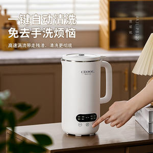Ceoool Soy Milk Maker 190x280mm Multifunctional Electric <b>Blender</b> With Reservation Function For Home Use - Product Image 4