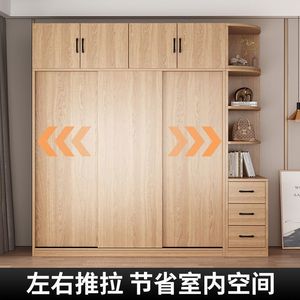 <b>Sliding</b> Door Wardrobe All Solid Wood Large Storage Bedroom Furniture For Home Rental <b>Small</b> Apartments Children Use - Product Image 5