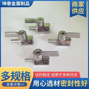 Válvula de bola mini Pagoda de 1/8 pulg. y 1/4 pulg. de acero inoxidable 304 para agua y medios de base ácida débil, uso en la industria alimentaria - Product Image 4